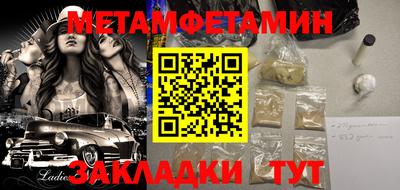 дмт Донской