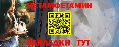 прущий лед Донецк