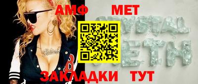 прущий лед Донецк