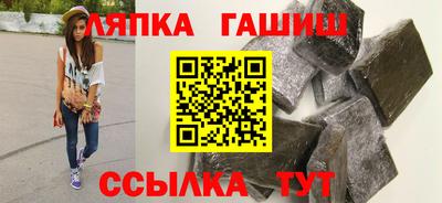 прущий лед Донецк