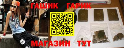 прущий лед Донецк