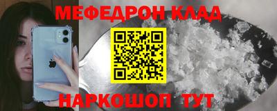 прущий лед Донецк