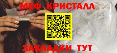 прущий лед Донецк