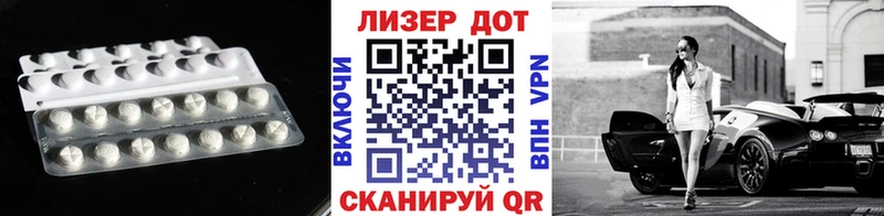 как найти закладки  Менделеевск  LSD-25 экстази кислота 
