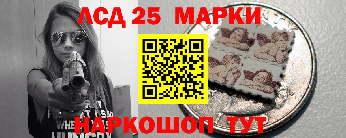 Мяу-Мяу  Менделеевск  MDMA  Вход с VPN  ГАШИШ  Каннабис  Кодеин  Alpha PVP  Марки ЛСД  Канабис  Меф 