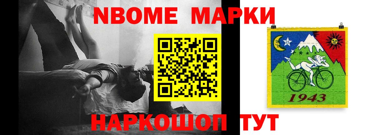 ЛСД экстази кислота  ЛСД экстази кислота  Менделеевск  Вход с VPN 