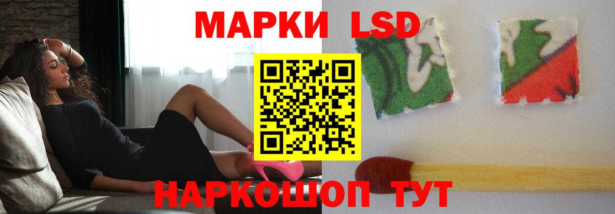 LSD-25 экстази ecstasy Менделеевск