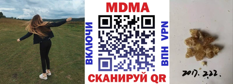 MDMA crystal  Менделеевск 