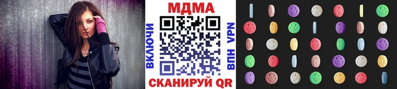 МДМА VHQ Менделеевск
