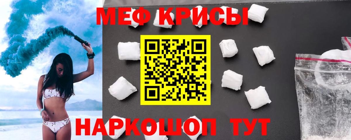  КОКАИН Менделеевск