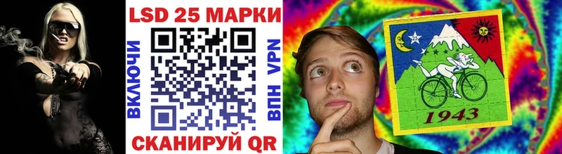 Марки NBOMe 1,8мг Менделеевск