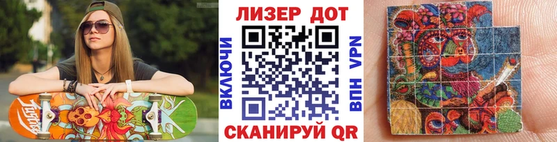 Марки NBOMe 1500мкг  Менделеевск 