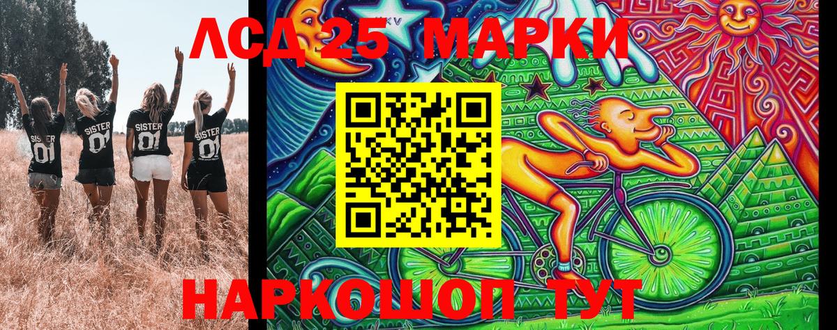 Наркотические марки 1,5мг  Вход с VPN  Менделеевск  Наркотические марки 1,5мг 
