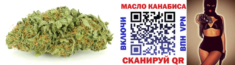 купить наркотик  Менделеевск  ТГК Wax 