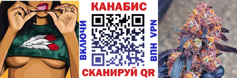 Канабис планчик  omg как войти  Менделеевск 
