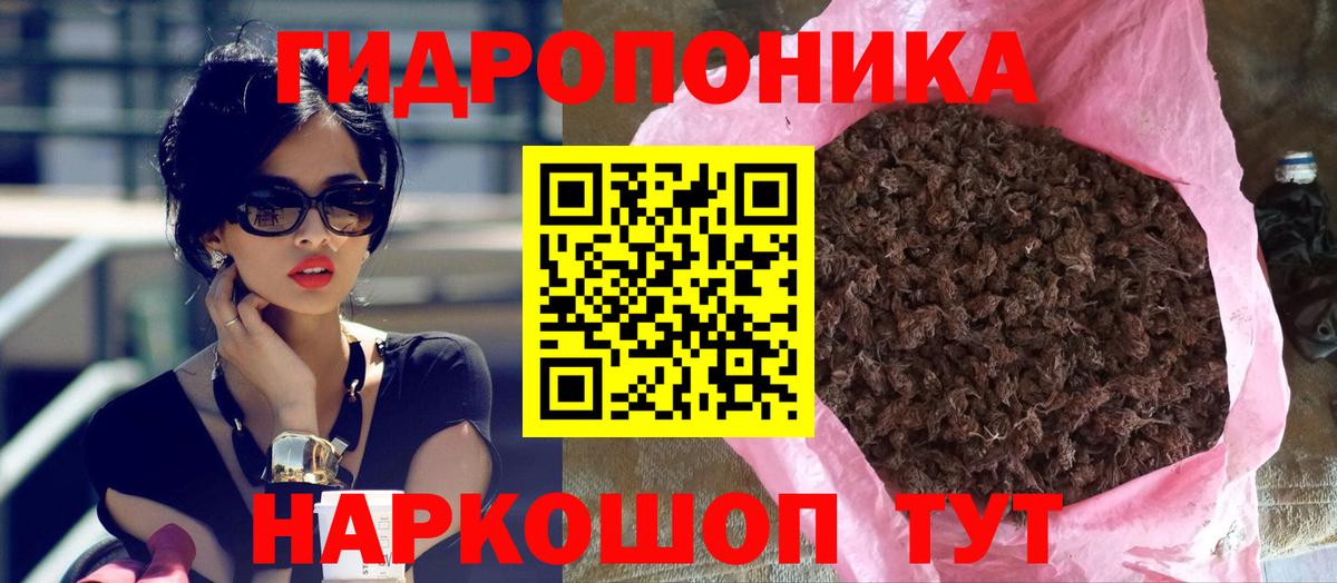 Шишки марихуана конопля Менделеевск