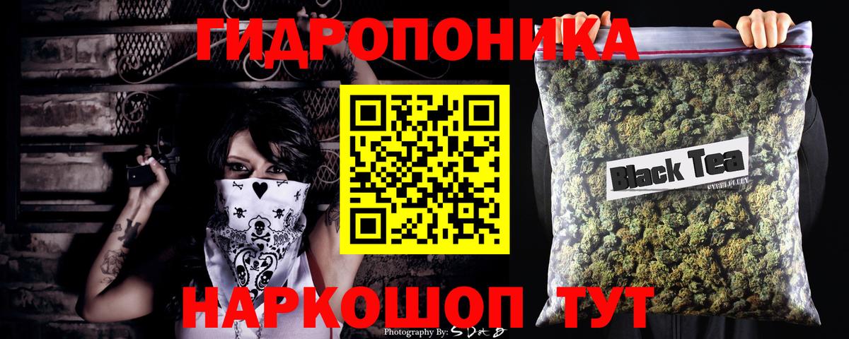 Каннабис гибрид  Шишки марихуана VHQ  Каннабис SATIVA & INDICA  Бошки марихуана гибрид  Менделеевск  Вход с VPN 